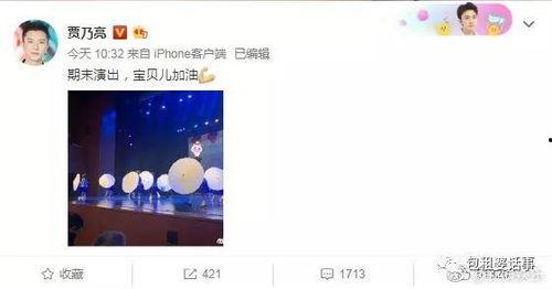 深度吃瓜娱乐圈百度云,娱乐圈幕后故事，吃瓜群众必看百度云解析